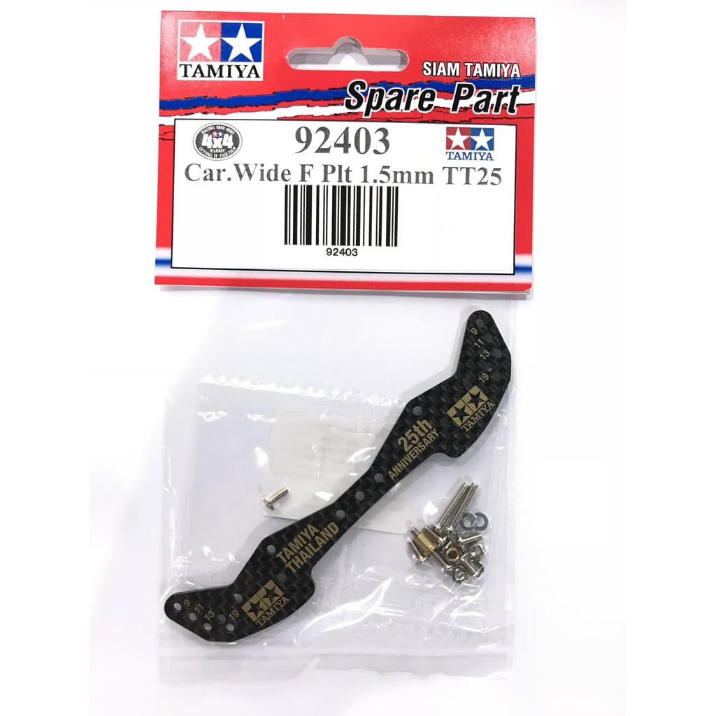 92403_1 - Tamiya Việt Nam | Tamiya Việt Nam
