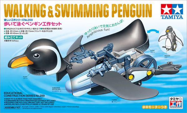 pengin